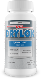 Drylok Etch And Cleaner Powder PNG