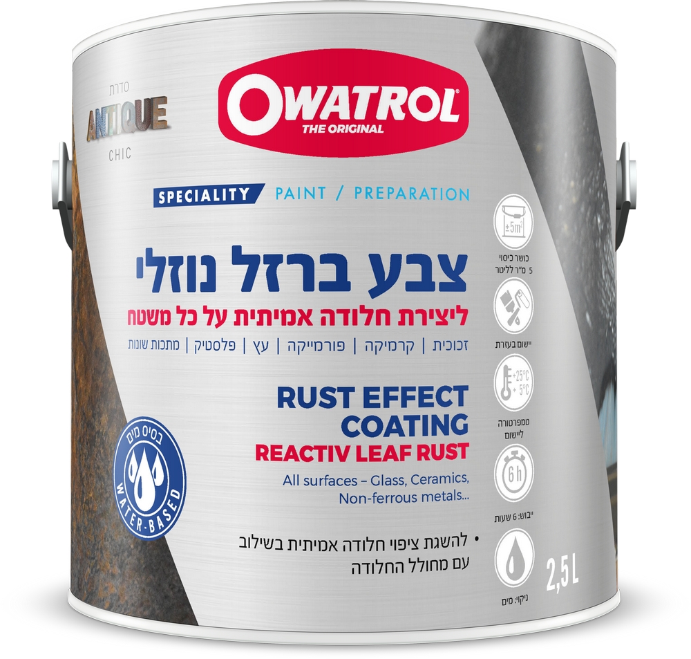 Owatrolspirit Reactive Leaf Rust 2L5 Hebrew (2)
