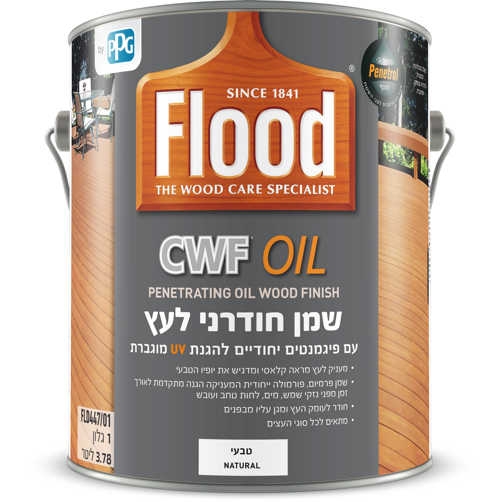 CWF Oil