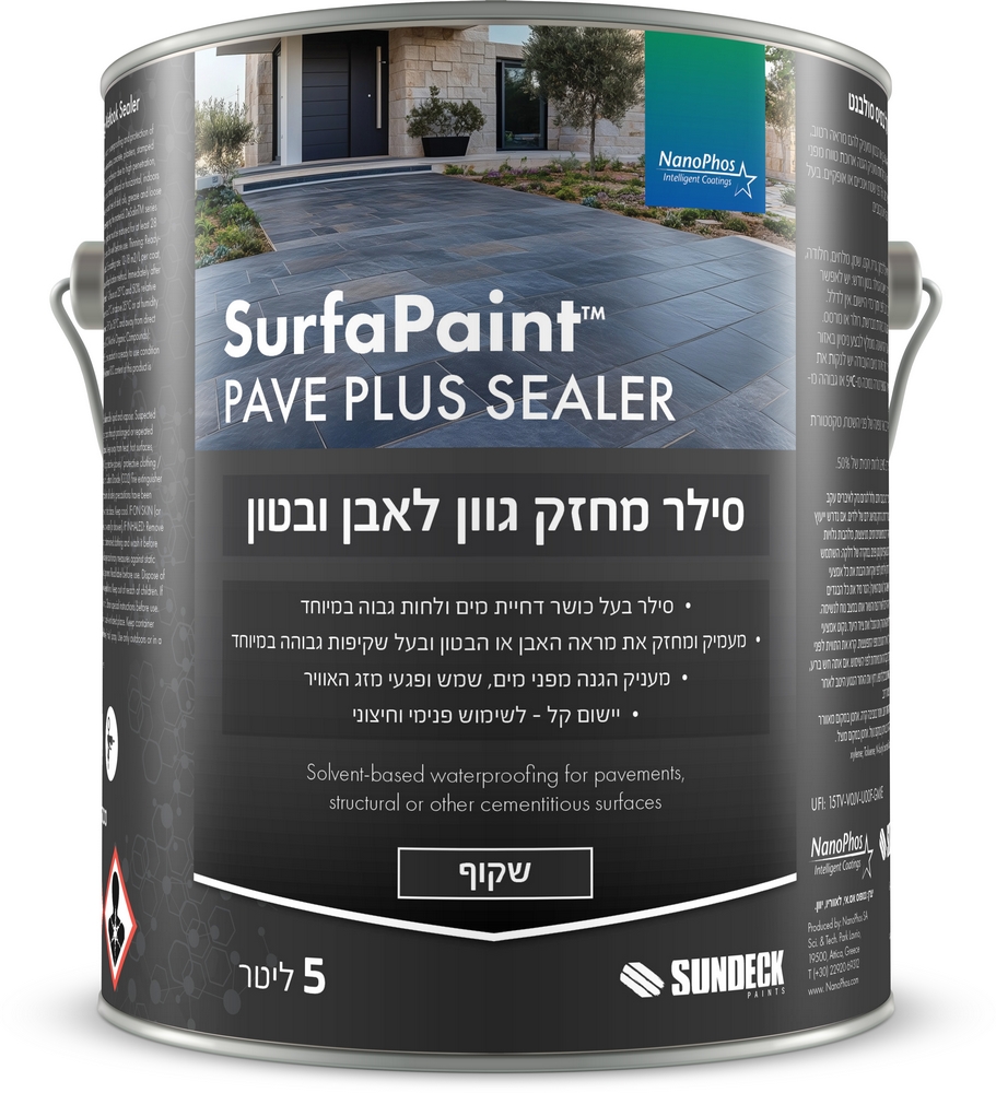 SurfaPaint Pave Plus Sealer