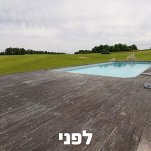 אקווה דק פרו – צבע חודרני לעץ על בסיס מים