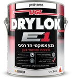 E1 Epoxy Floor Paint